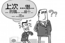 揭阳揭阳讨债公司服务